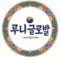 leuniglobal